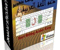 Arabic Keyboard Layout Support