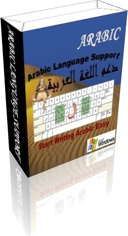 Arabic Keyboard Layout Support