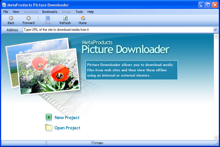 MetaProducts Picture Downloader