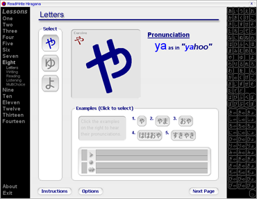 ReadWrite Hiragana