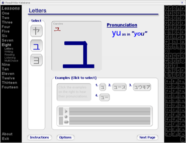 ReadWrite Katakana