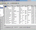 Accuracer Database System