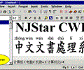 NJStar Chinese WP