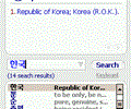 Korean Dictionary (Windows Mobile)